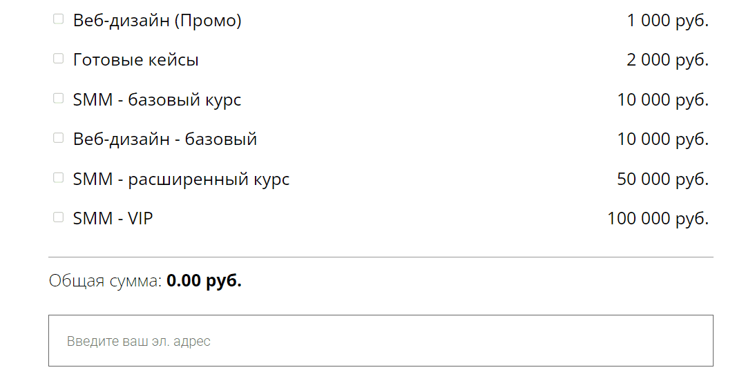 <p>
Работа динамической скидки</p> <p>
Работа динамической скидки</p>