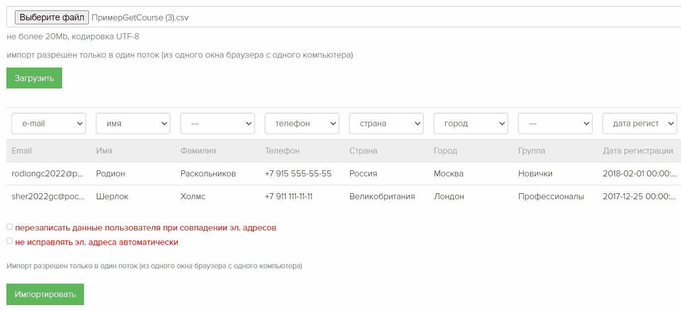 Как самостоятельно поменять тип поля в колонке