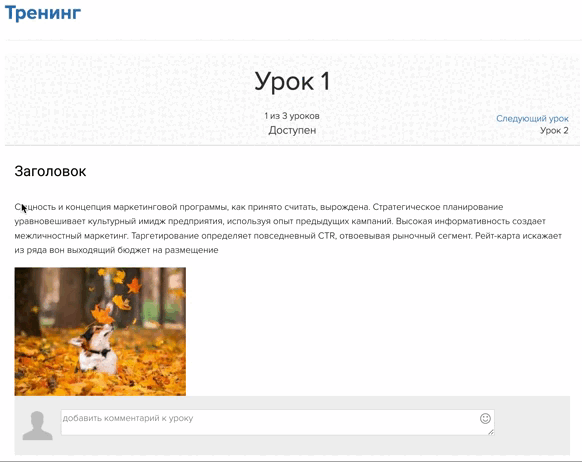 <p>
Включен запрет на копирование </p> <p>
Включен запрет на копирование </p>