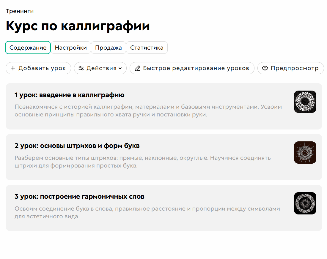 
		<p>Пример работы копирования</p>	