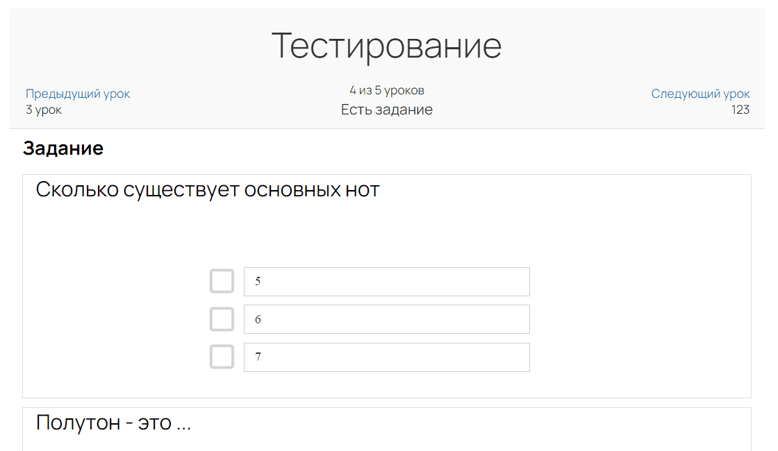 Отображение вопросов списком Отображение вопросов списком