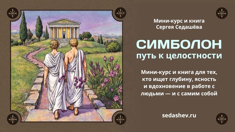 Мини-курс Мини-курс
