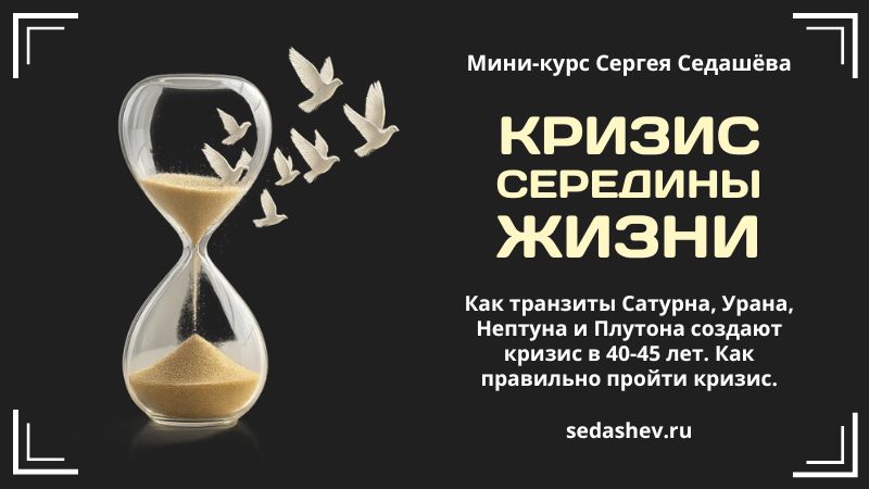 Мини-курс Мини-курс
