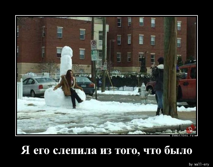 Иллюстрация к блоку про блог