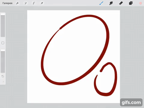 Заливка в Procreate Заливка в Procreate