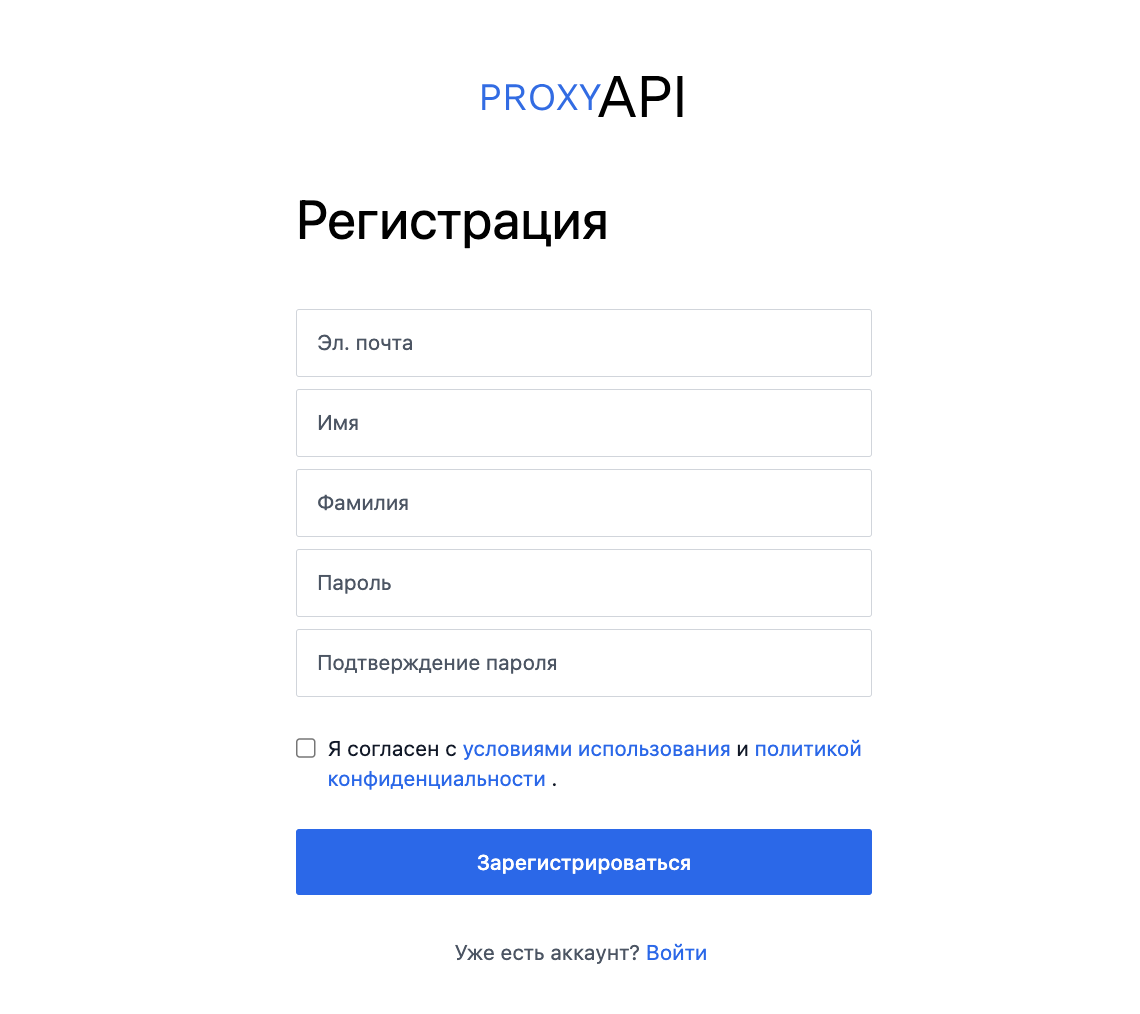 рисунок 2